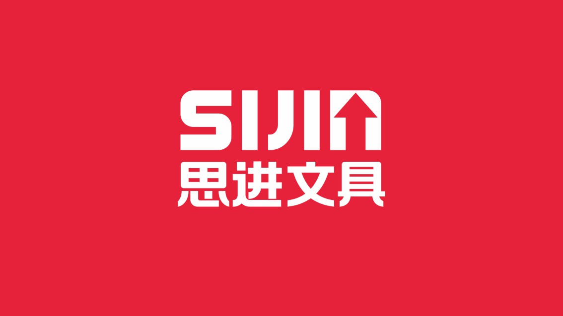 文具品牌設(shè)計(jì),文具戰(zhàn)略VI設(shè)計(jì),文具包裝設(shè)計(jì)